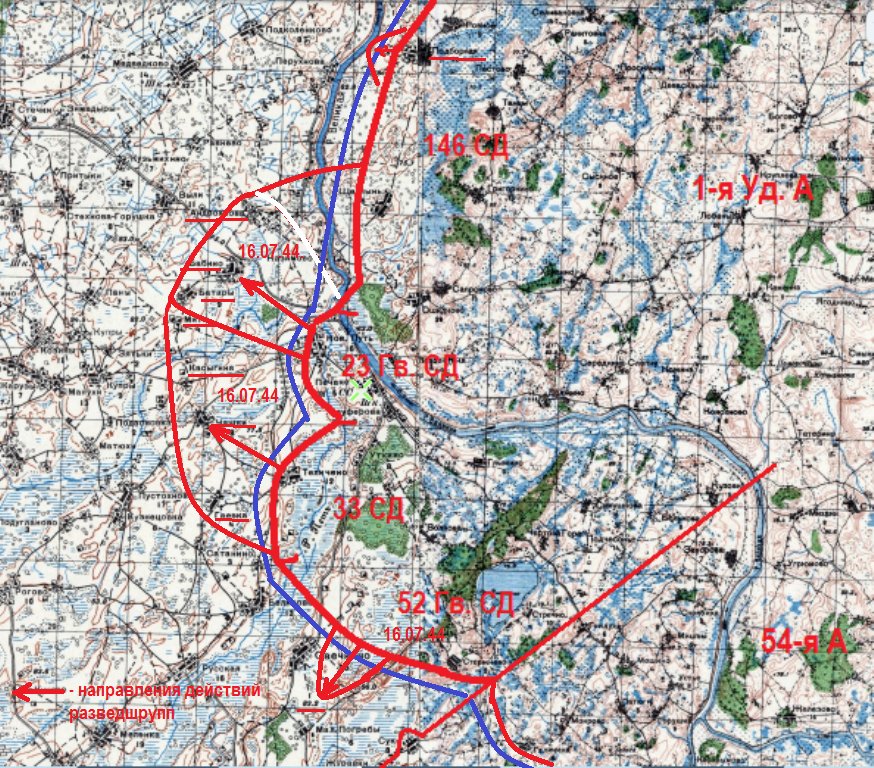 Действия 1-й Ударной армии 16.07 1944 года.
