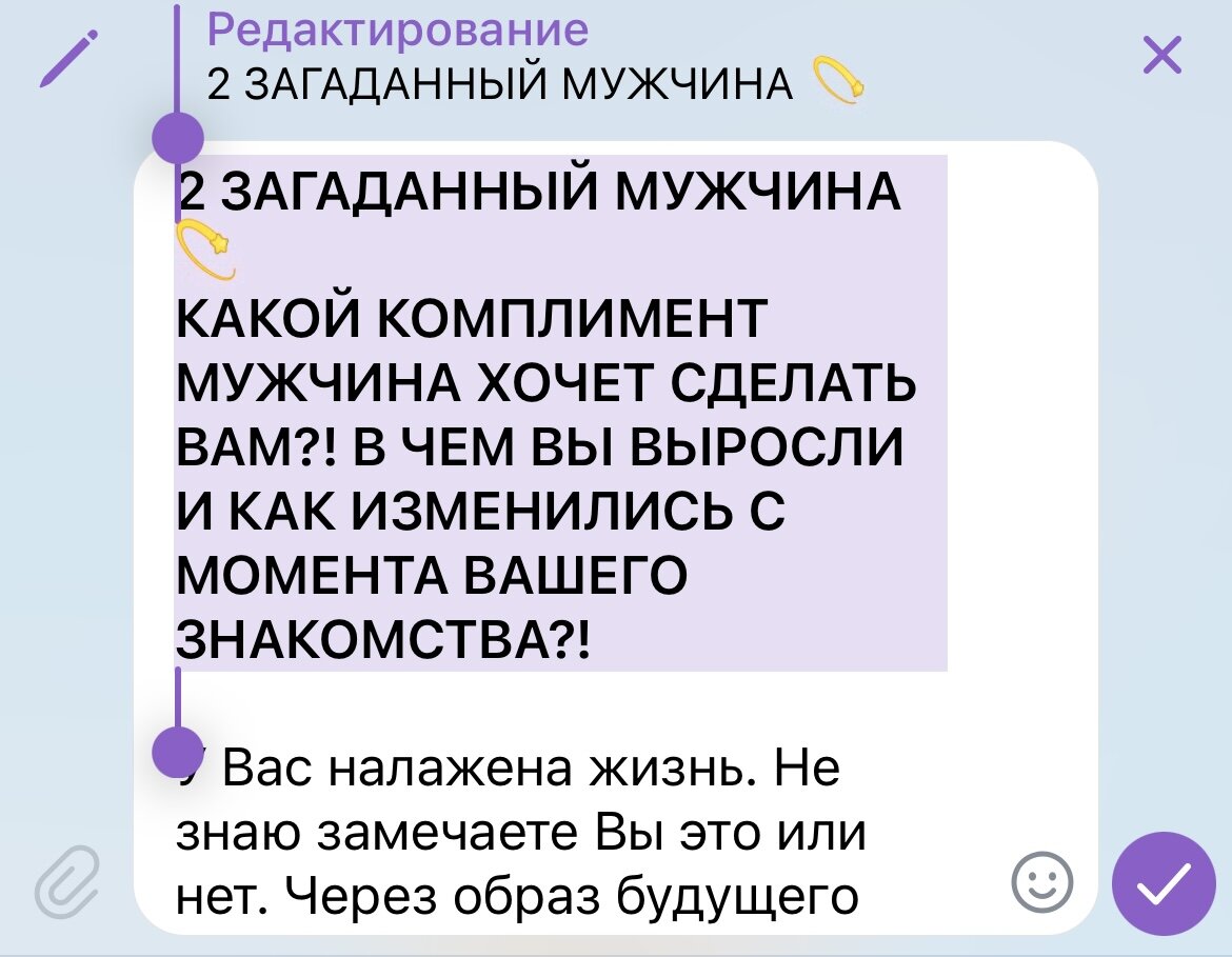 Мужчина мечтатель. Дал очень крутой подьем. Рассказал о будущем.