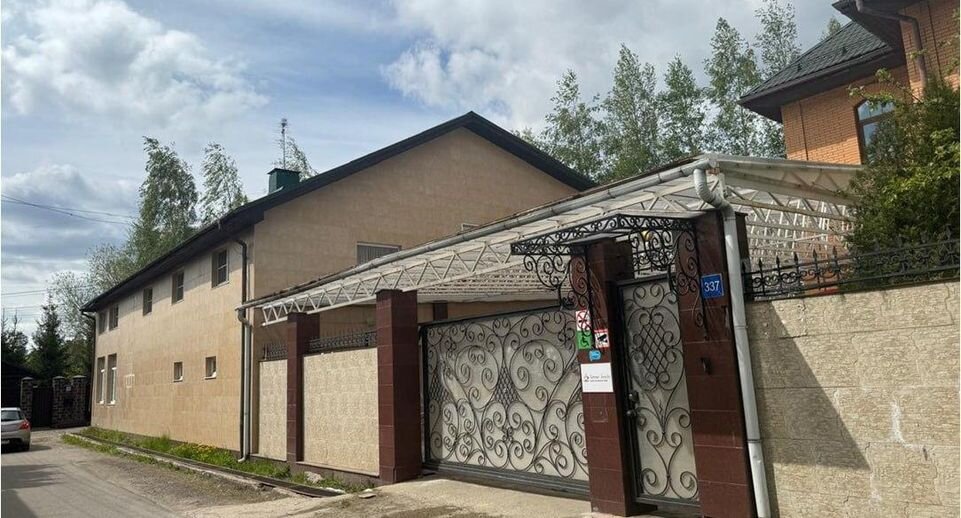    Министерство имущественных отношений Московской области