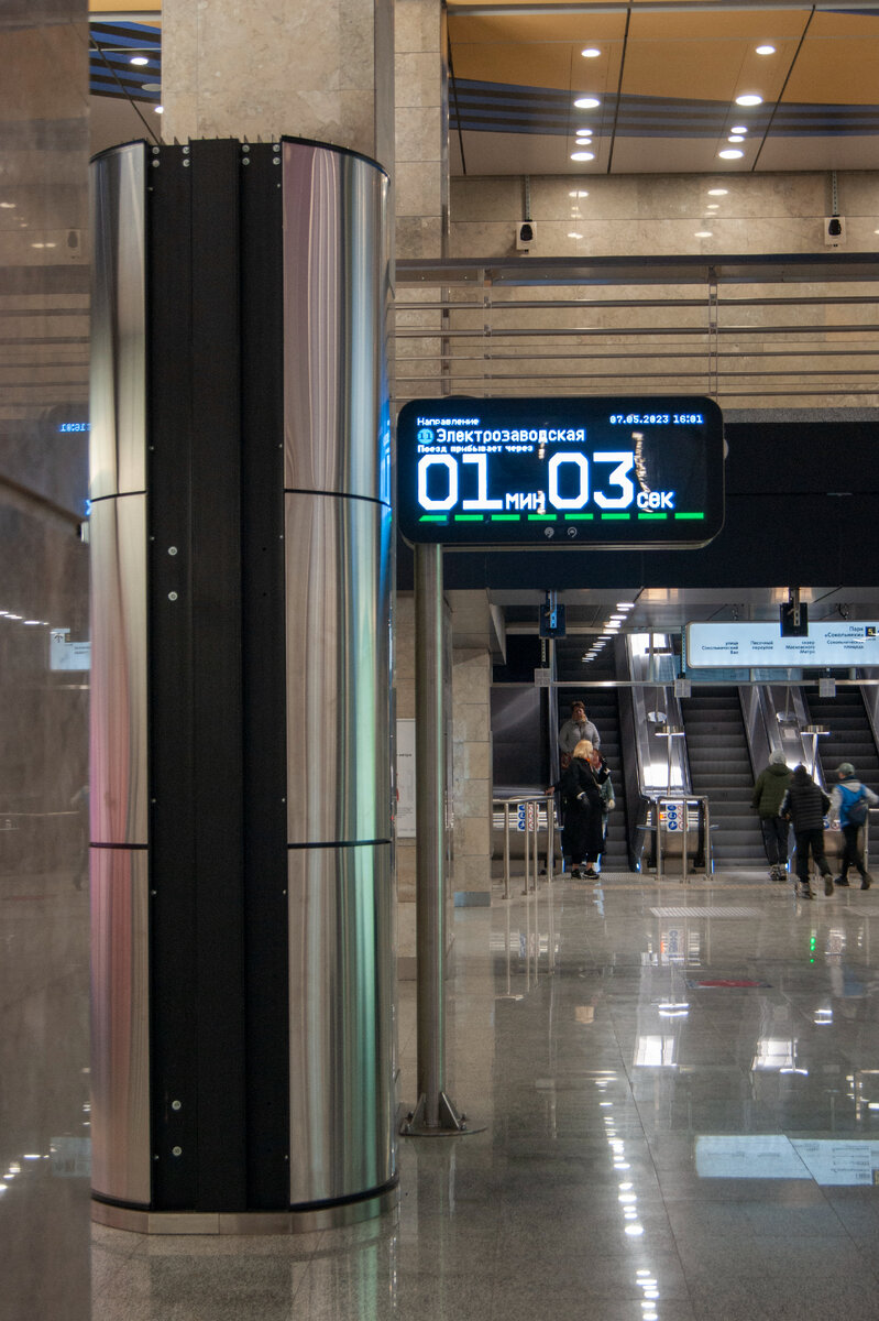 Станция метро "Сокольники" (БКЛ).