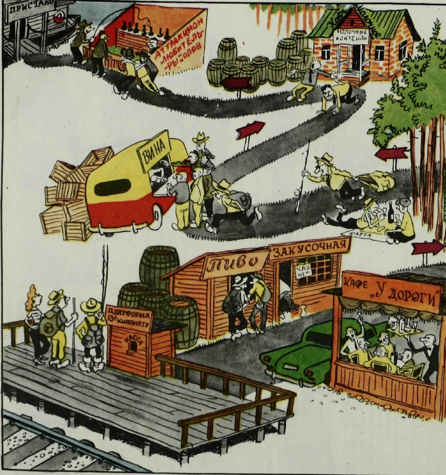 Рисунок Е. Ведерникова. Журнал "Крокодил" № 20 1960 год.
