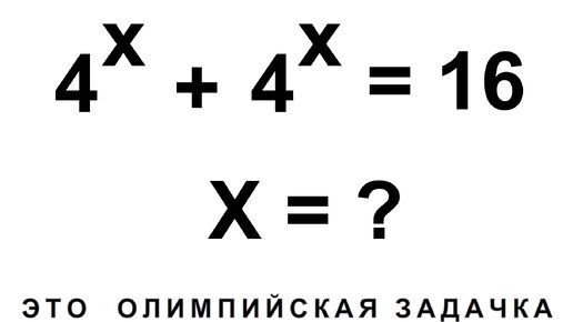 Решение Олимпийской задачи по математике для Germany от Master Math Class. Димонически просто!