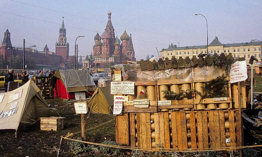 СССР в 1990 году. Фото: Past Vu