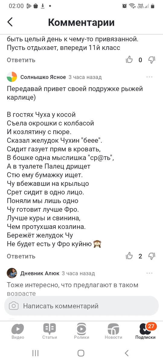 Фото автора канала