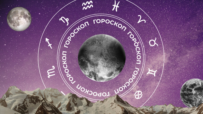 Ежедневный гороскоп на 5-tv.ru. Что готовит новый день для представителей зодиакального круга? Фото: 5-tv.ru Ежедневный гороскоп на 5-tv.ru. Сегодня, 14 мая, благоприятный день для работы.