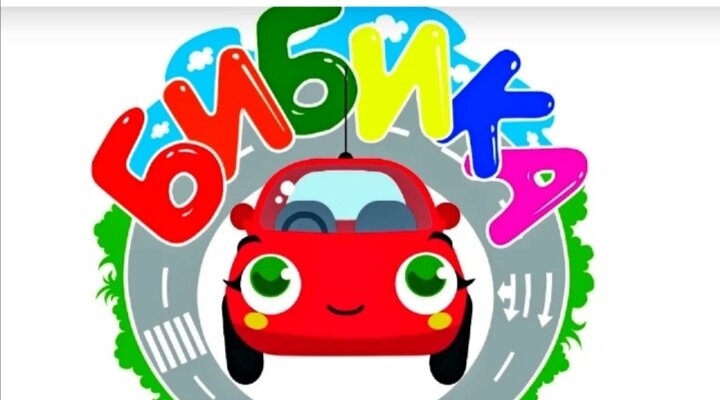 С просторов интернета 