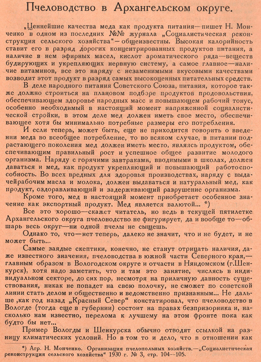 Публикую с целью сохранить документ, так как сайт - исходник, где этот документ найден, на данный момент не работает и показывает вместо ценной информации рекламу и прочие непотребства.