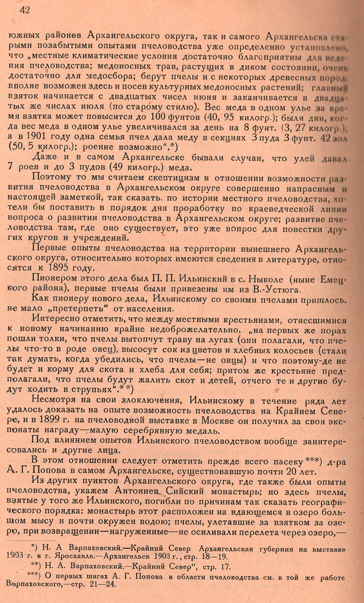 Публикую с целью сохранить документ, так как сайт - исходник, где этот документ найден, на данный момент не работает и показывает вместо ценной информации рекламу и прочие непотребства.-2