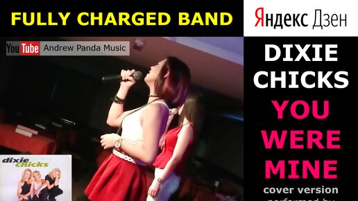 DIXIE CHICKS - YOU WERE MINE (Live cover version @ Buddy's Bar ABH) #DixieChicks #YouWereMine #ОАЭ #filipino #filipina #viral #Филиппины #ph