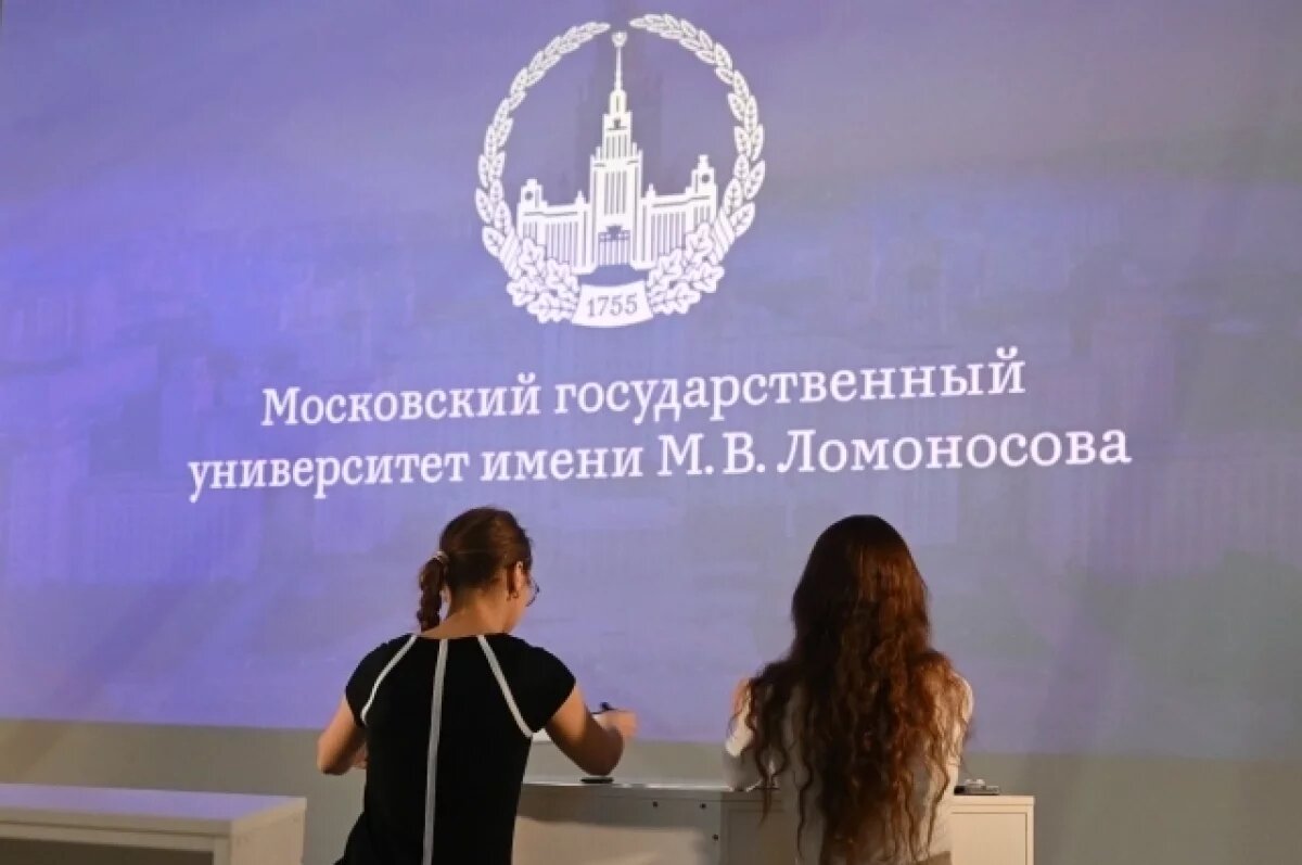    Из МГУ отчислили украинца, арестованного за попытки собрать деньги для ВСУ