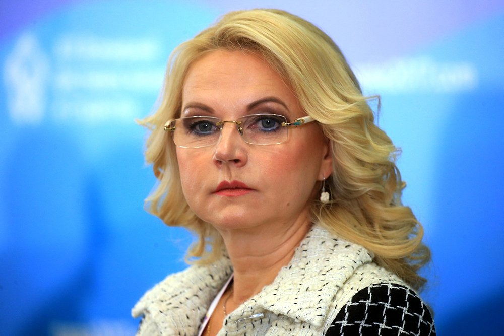 Новости о татьяне голиковой