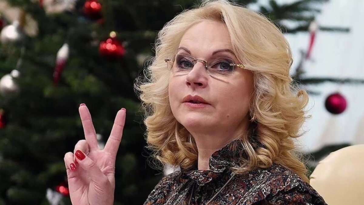 Где Голикова, там всегда победа!