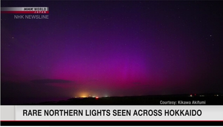Северное сияние в Японии