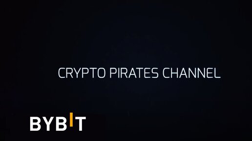 Как торговать фьючерсами на «bybit.com»