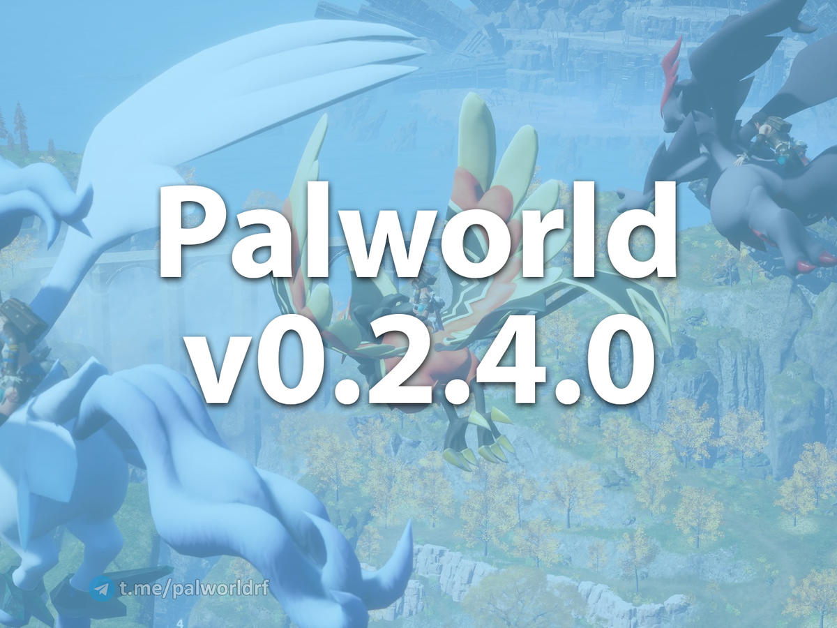 Обновление Palworld v0.2.4.0