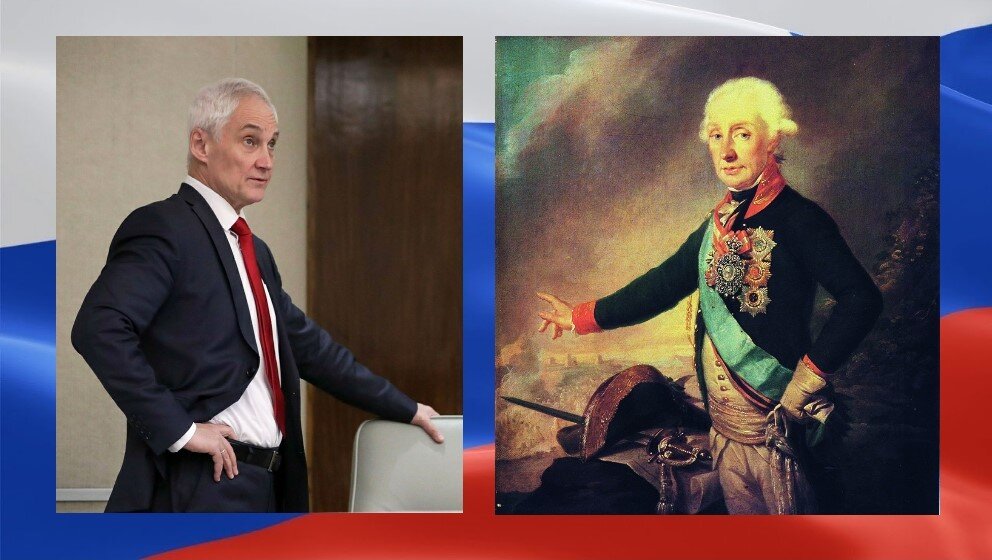 Photo of Belousov from a meeting of the State Duma of the Russian Federation and a ceremonial portrait of Suvorov by Kreuzinger.