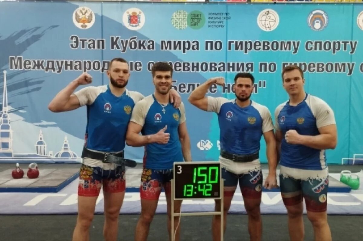    Хабаровские атлеты выиграли этап Кубка мира по гиревому спорту