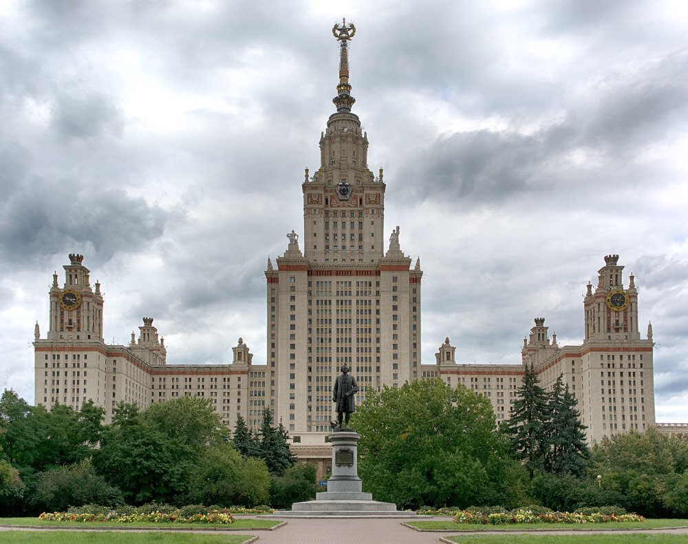 Московский государственный университет
имени М. В. Ломоносова (МГУ)