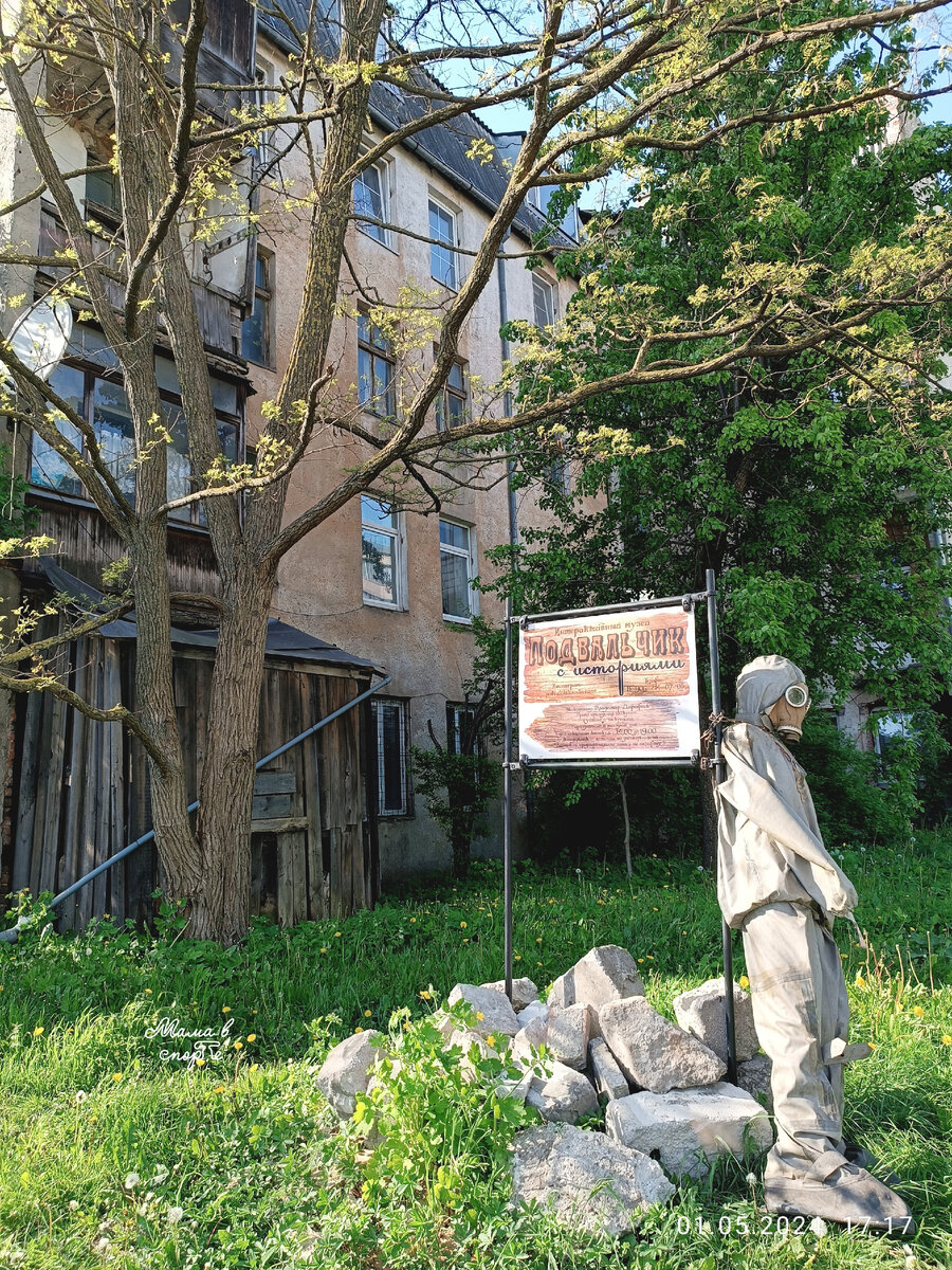 Дом с подвальчиком.