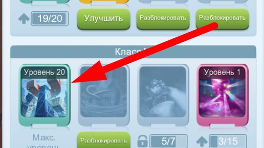 SIMCITY BUILDIT РЕАЛЬНЫЙ СЕРВЕР ВЗЛОМ КАРТ 20 УРОВНЯ 2024 АНДРОИД И IOS