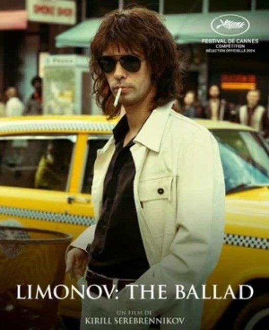  Постер к фильму. Источник: Кинопоиск