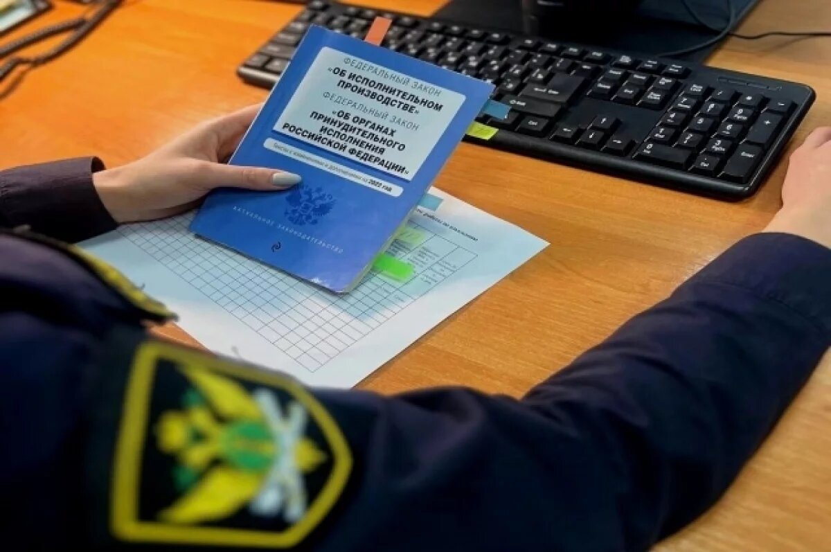    В Ахтубинске судебные приставы взыскали 84 млн рублей долгов по зарплате