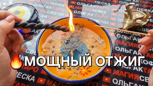 Отжиг: что тайно происходит у вас за спиной?