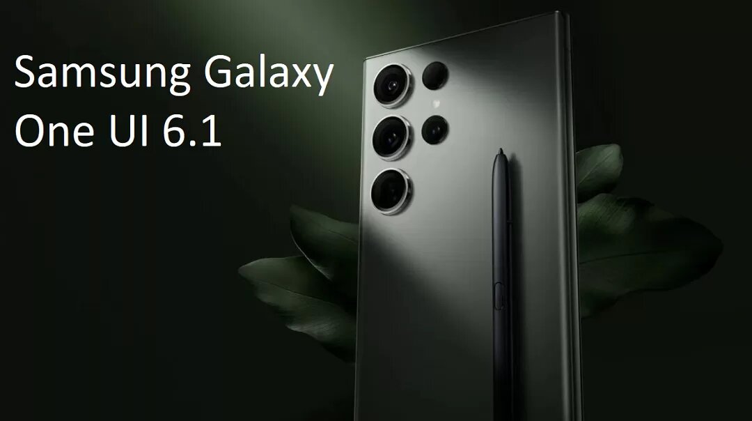 Обновление One UI 6.1 для Galaxy S22