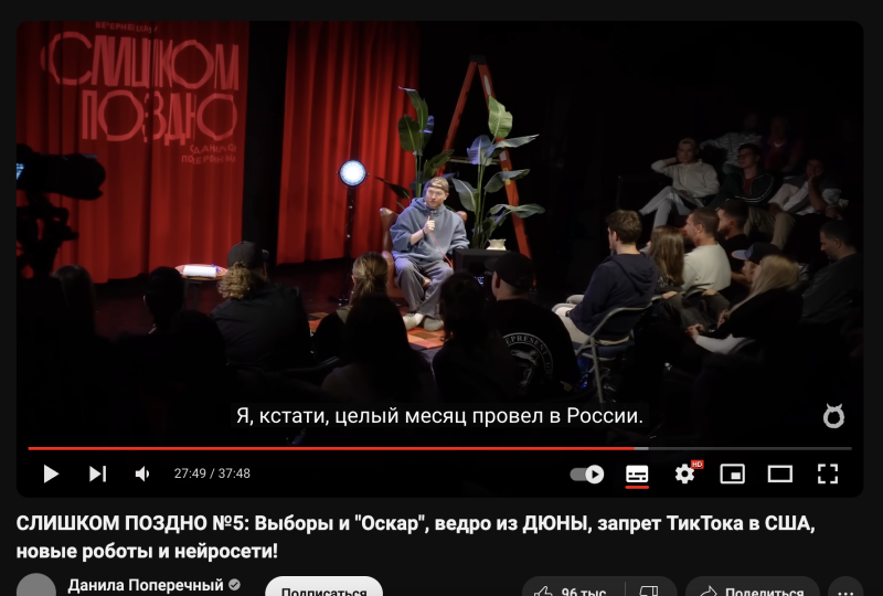    Фото: скриншот из видео/YouTube