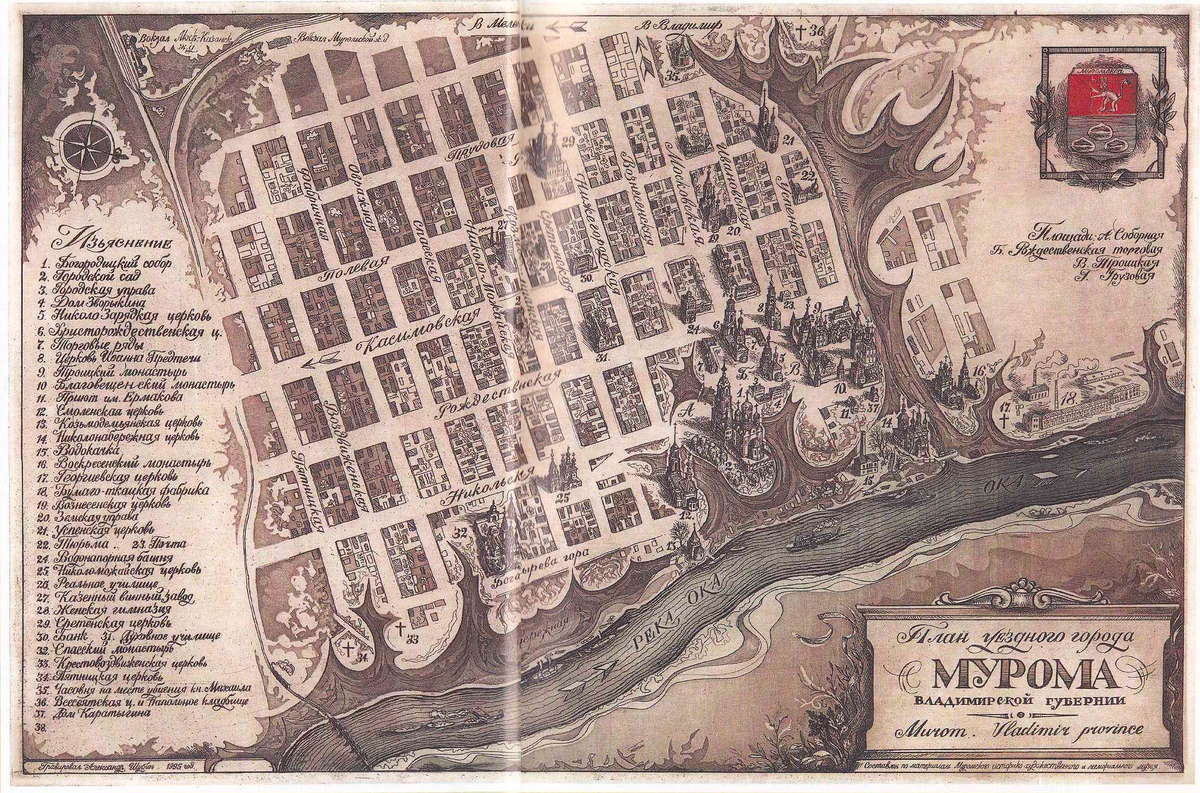 Уездный город Муром, старая карта. Город компактно расположен по левой стороне Оки. Возможно могила Авраама где-то на другой стороне реки, или в другой стороне от города.