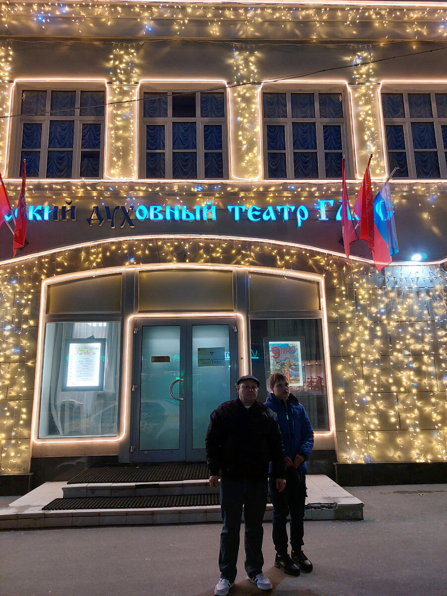 Возле театра "Глас"