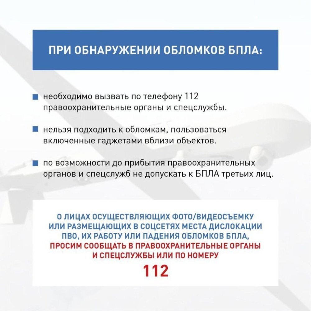 Жителям черноморского побережья рассказали, что делать в случае атаки БПЛА  | Yug-24.ru - новости Краснодара и Краснодарского края | Дзен