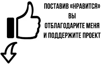 Информация к размышлению... — Как можно достичь освобождения? — Кто тебя связал? – спросил Сэн-цань. — Никто меня не связывал. — Тогда зачем ты стремишься к освобождению?-2