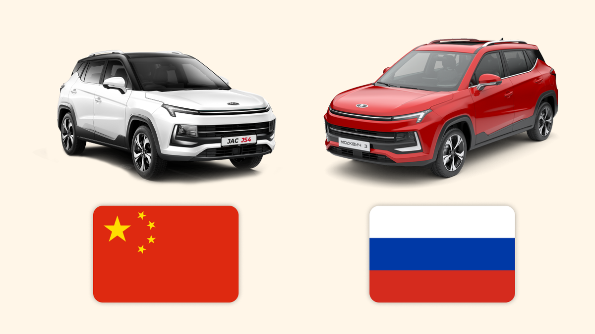 Казалось бы, визуальных отличий нет, но что это значит? 