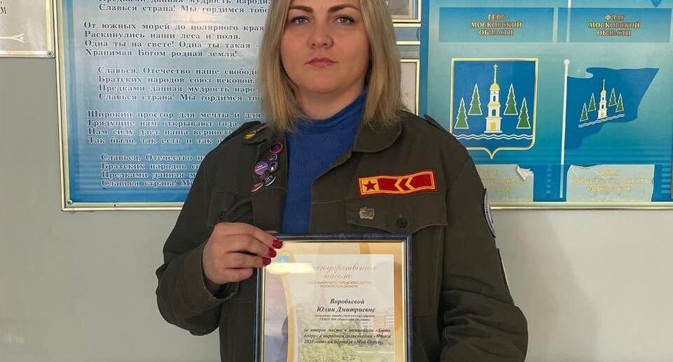    Министерство образования МО