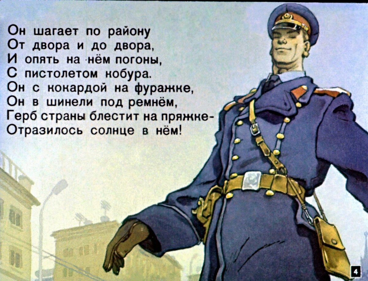 Вневременной Михалков, или Как дядя Степа Украину присоединял | Подумалось  мне часом | Дзен