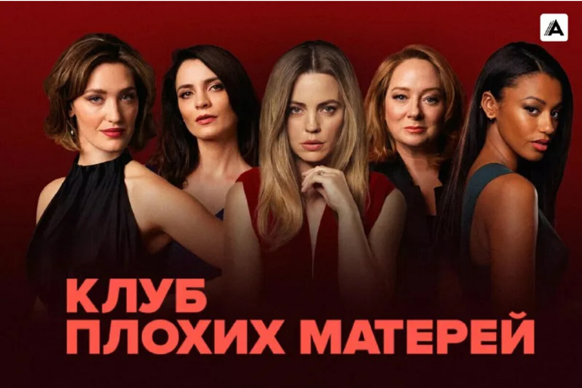 Фото с сайта wink.ru