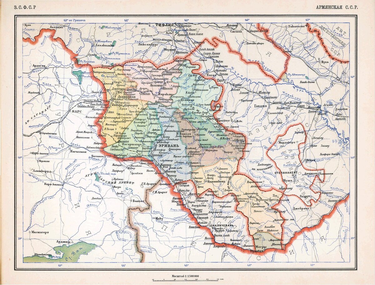 Карта Армянской ССР 1928 года