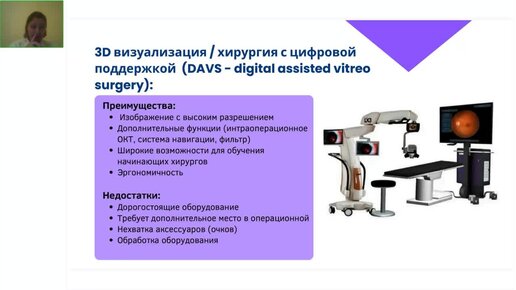 Офтальмологическая медсестра в операционной: тонкости профессии