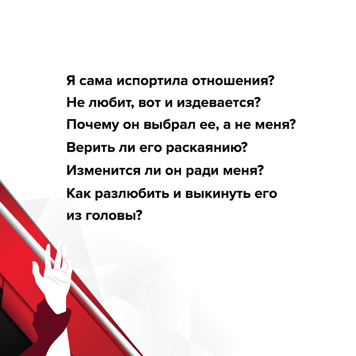 7 признаков, что ваш бывший вернется - Живи!