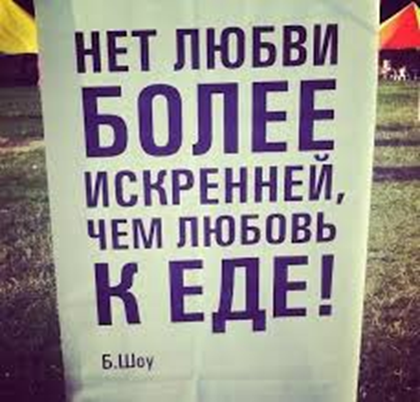 Не знаю, слышал ли Ислам о Б. Шоу, но фразу эту знал хорошо…