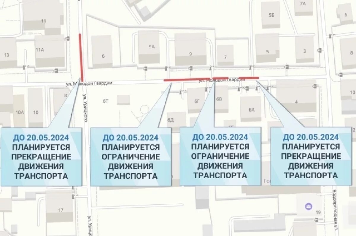    Движение ограничено на нескольких участках