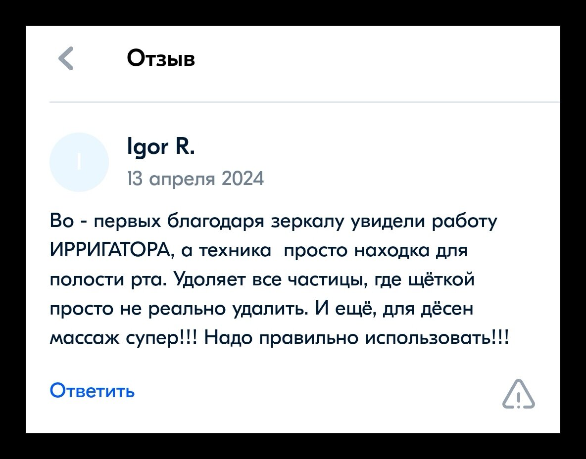 Женщины такие женщины! Или что грозит мужчине за отзыв на Озон | Маша Б-С |  Дзен