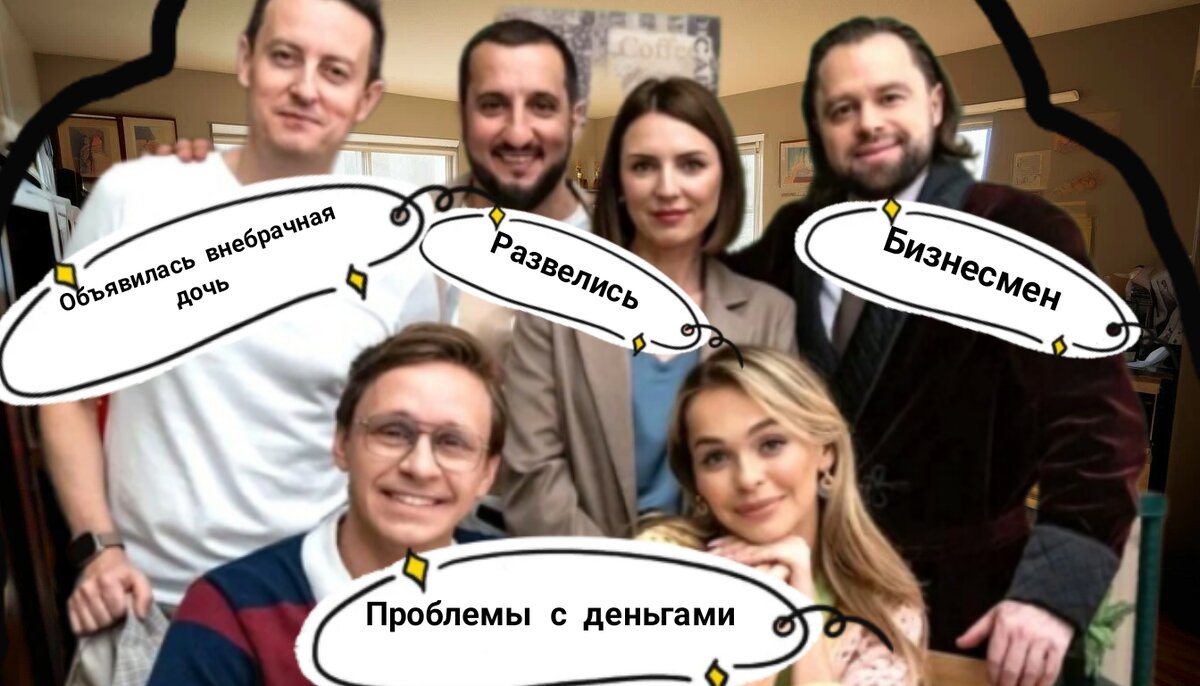 Кратко изобразил сюжет