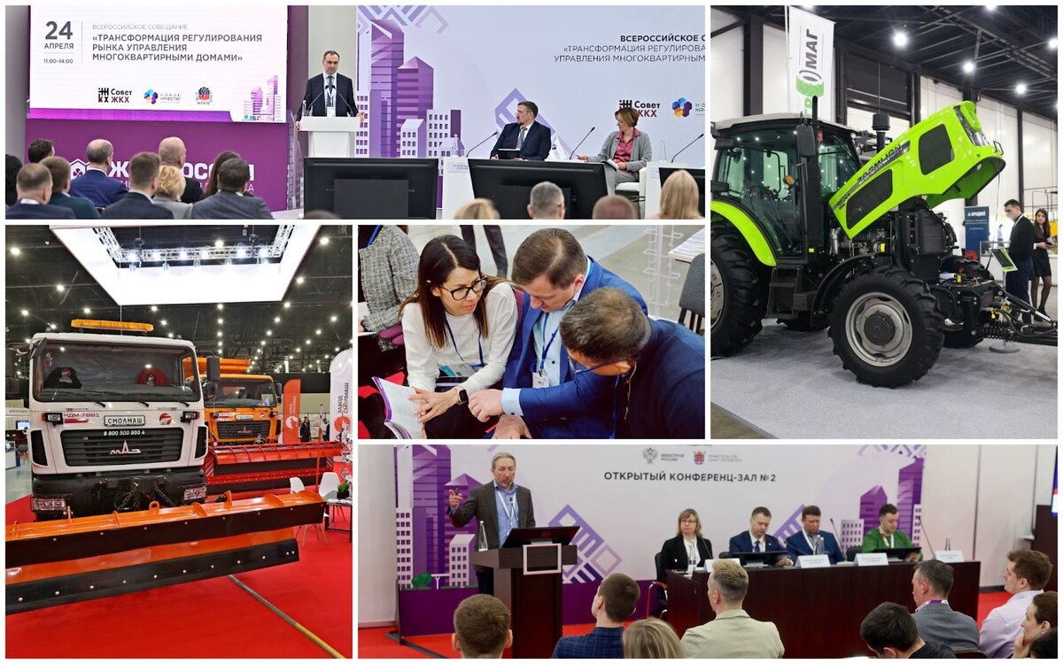 Мероприятия Выставки посетили 7000 человек из 11 стран, включая Китай, Турцию, Индию, Беларусь, Азербайджан, Казахстан. 26 компаний представили свои новинки в области жилищно-коммунального хозяйства