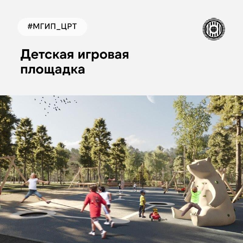    Фото: Центр развития территорий Амурской области