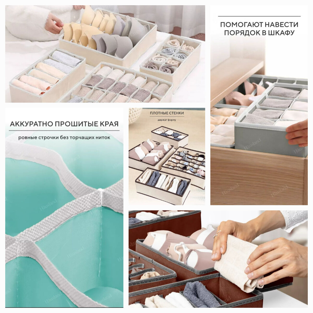 Коллаж автора