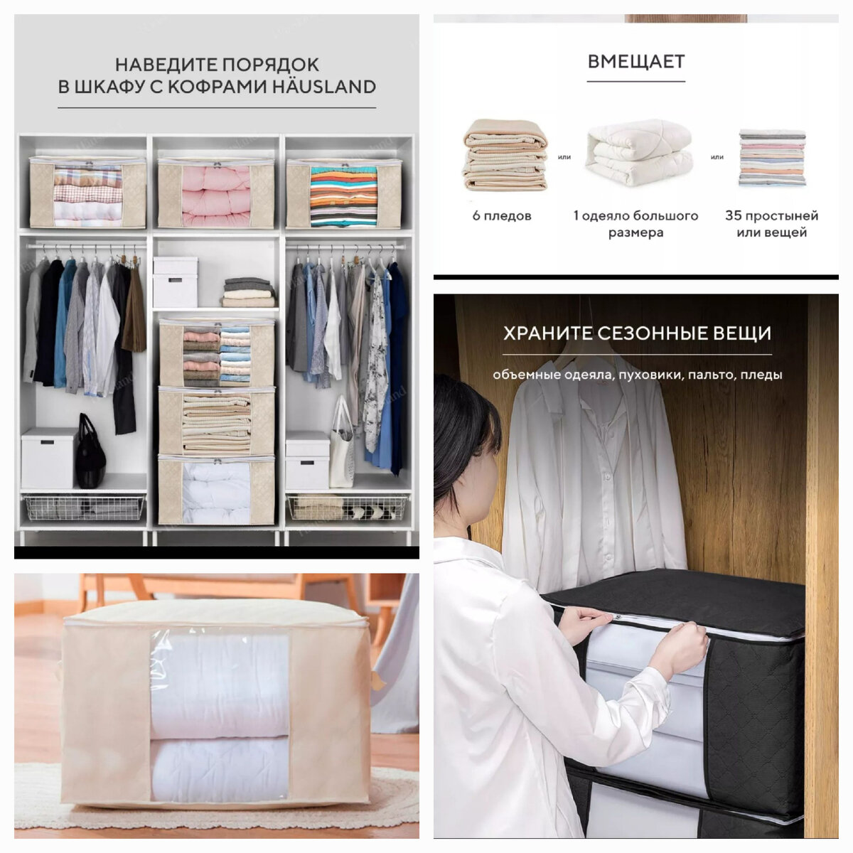 Коллаж автора