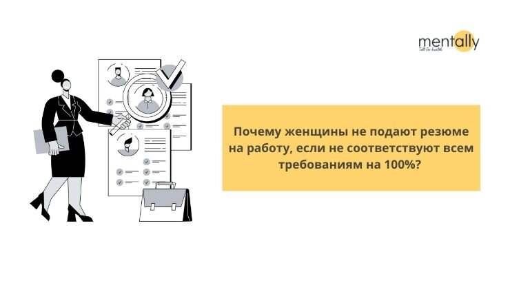 Уборка, дом, работа: как женщины оценивают свои права | РБК Тренды