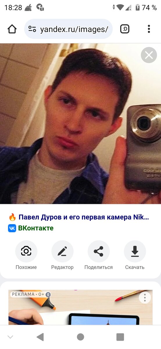 Яндекс. Каптинки